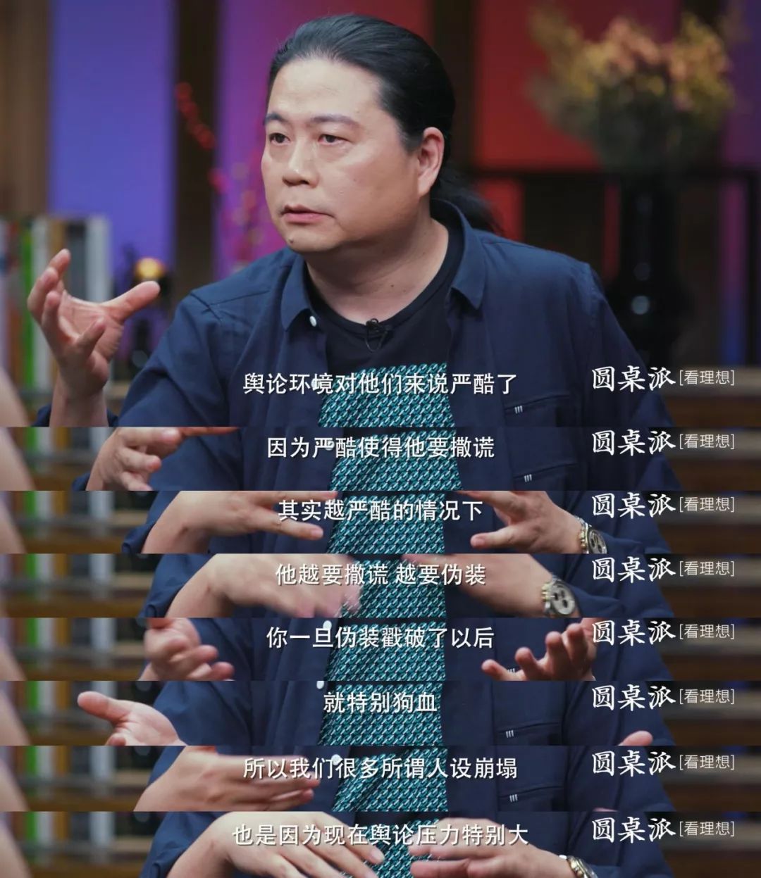 竇文濤：明星婚姻，成了人民群眾一起參與的故事 