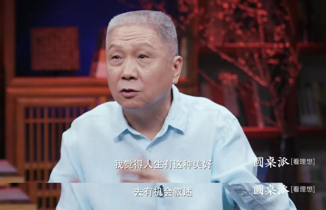 竇文濤：明星婚姻，成了人民群眾一起參與的故事 