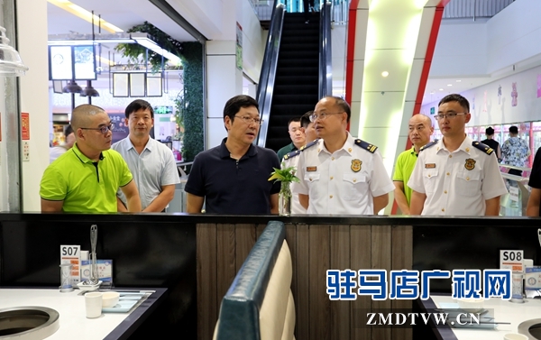 駐馬店市副市長郭淵帶隊檢查大型商業(yè)綜合體消防安全