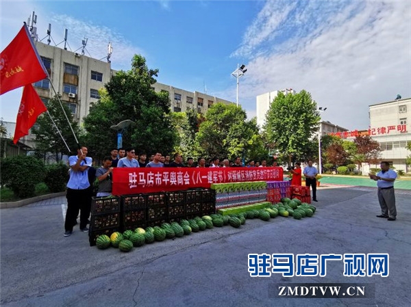 駐馬店市平輿商會復(fù)轉(zhuǎn)軍人代表八一建軍節(jié)赴驛城區(qū)消防大隊看望慰問消防應(yīng)急救援隊伍