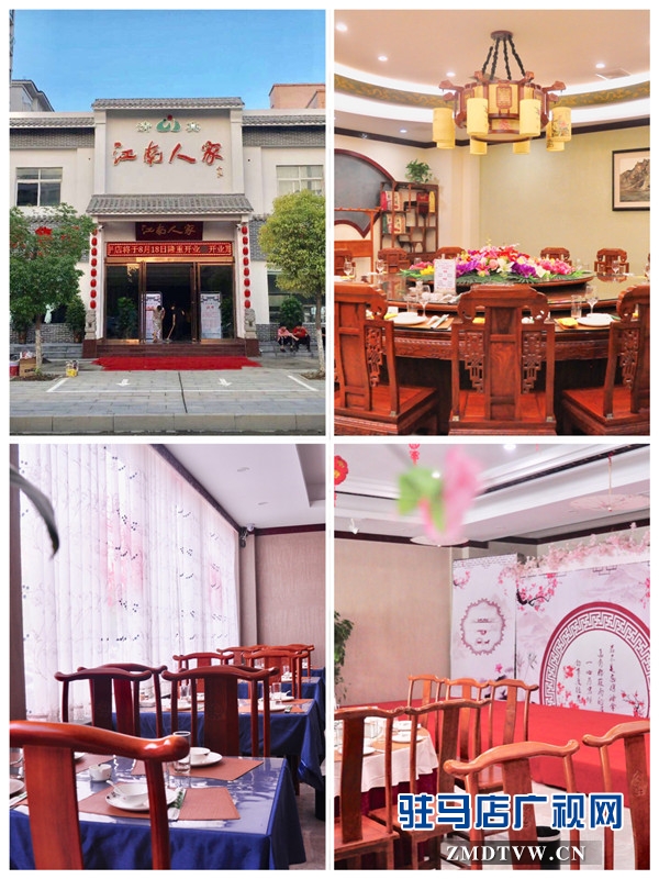 京都餐飲為駐馬店創(chuàng)建國(guó)家食品安全示范城市助力添彩