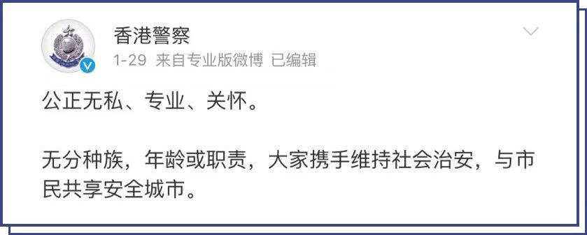 “香港，不是你們?yōu)樗麨榈牡胤?！?那些年，我們追過的“阿sir” 