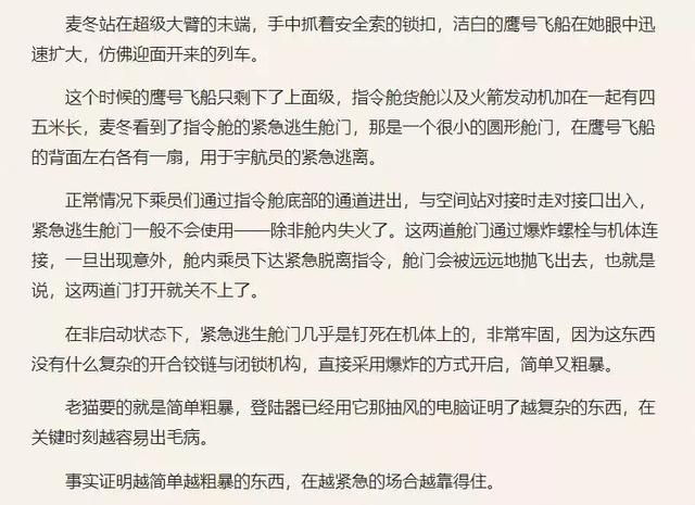 為了現(xiàn)任“活埋”前女友？看完秒懂 