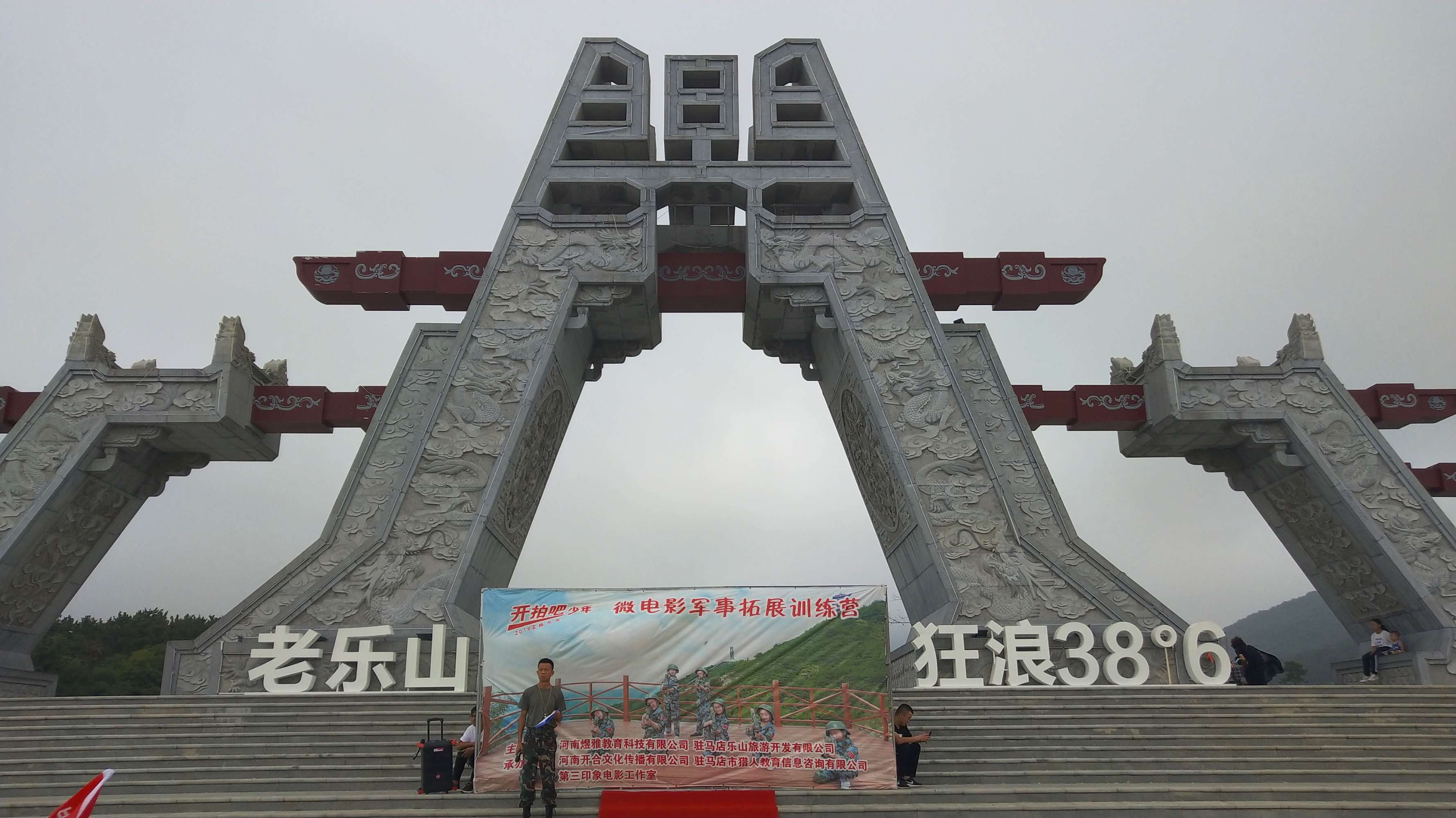 《開(kāi)拍吧少年》微電影軍事拓展訓(xùn)練營(yíng)第三季開(kāi)營(yíng)儀式正式啟動(dòng)