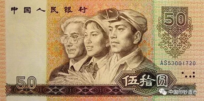 “神秘人物”出現(xiàn)！人民幣原來是他們設(shè)計的~ 