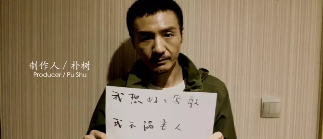 45歲樸樹錄節(jié)目突然離場：我歲數(shù)大了，要回家睡覺了…… 