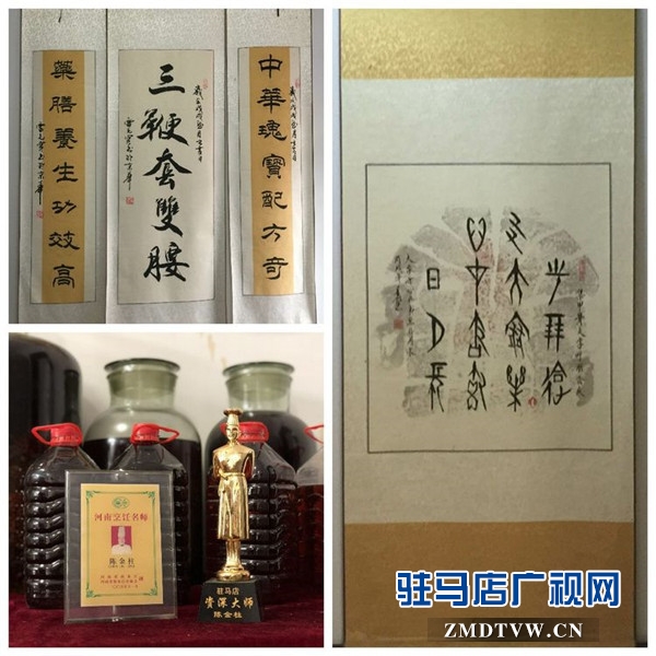 河南省烹飪名師陳金柱獨(dú)創(chuàng)《三鞭套雙腰》經(jīng)典奇方藥膳讓廣大食客“吃”出健康