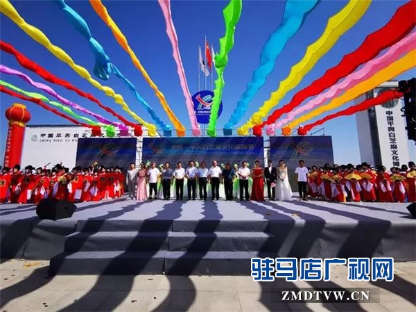 藍天芝麻小鎮(zhèn)成功創(chuàng)成國家3A級景區(qū) 白芝麻文化旅游節(jié)啟動快來吧！