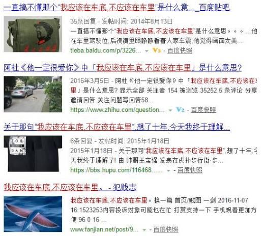 那個(gè)“躲在車底”，消失了快10年的阿杜去哪了？