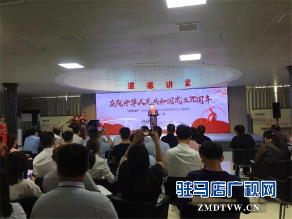 慶祝中華人民共和國成立70周年挑戰(zhàn)吉尼斯世界紀錄豫劇精品萬人演唱會活動啟動