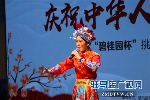 慶祝中華人民共和國成立70周年挑戰(zhàn)吉尼斯世界紀(jì)錄豫劇精品萬人演唱會活動啟動