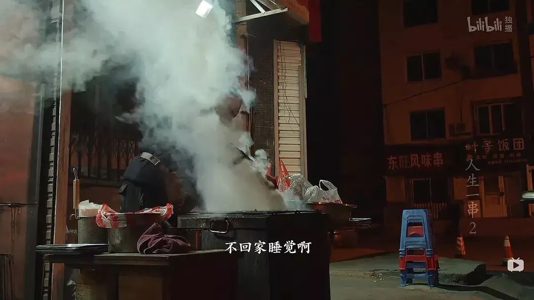 美食類紀錄片如何做出十足煙火氣？ 