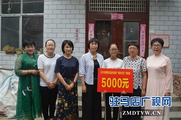 駐馬店市婦聯(lián)主席攜女企業(yè)家協(xié)會愛心企業(yè)家走進(jìn)貧困大學(xué)生家中助力圓夢