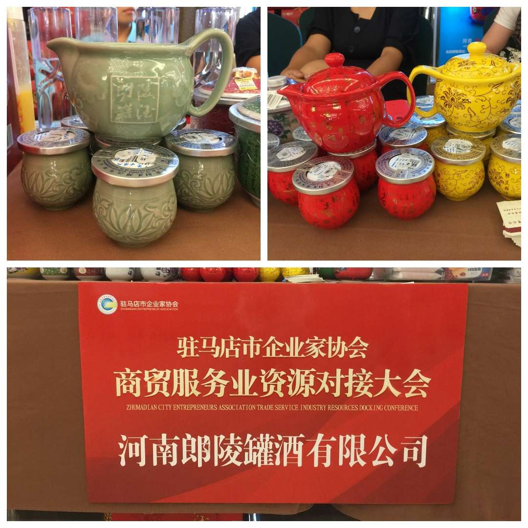 喜迎投洽會(huì) 開創(chuàng)新局面 駐馬店市企業(yè)家協(xié)會(huì)60余家會(huì)員企業(yè)積極進(jìn)行資源對接