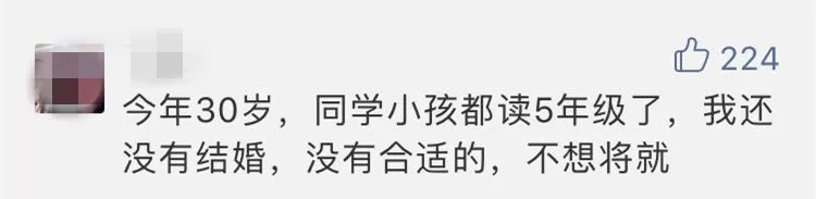 鄭州青年單身率67.57%，全國單身人口已超2億：你為什么單身？ 