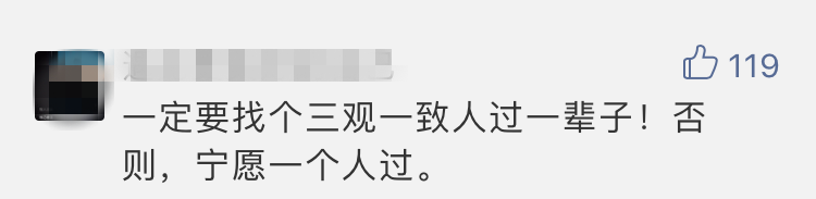 鄭州青年單身率67.57%，全國單身人口已超2億：你為什么單身？ 