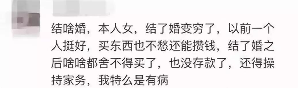 鄭州青年單身率67.57%，全國單身人口已超2億：你為什么單身？ 