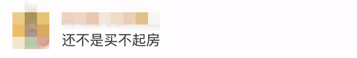 鄭州青年單身率67.57%，全國單身人口已超2億：你為什么單身？ 