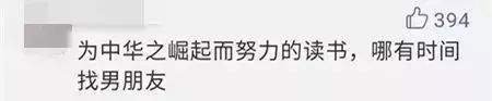 鄭州青年單身率67.57%，全國單身人口已超2億：你為什么單身？ 