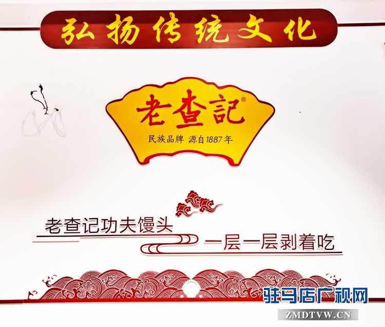 傳統(tǒng)工藝非遺食品“老查記”送月餅活動(dòng)震撼來(lái)襲