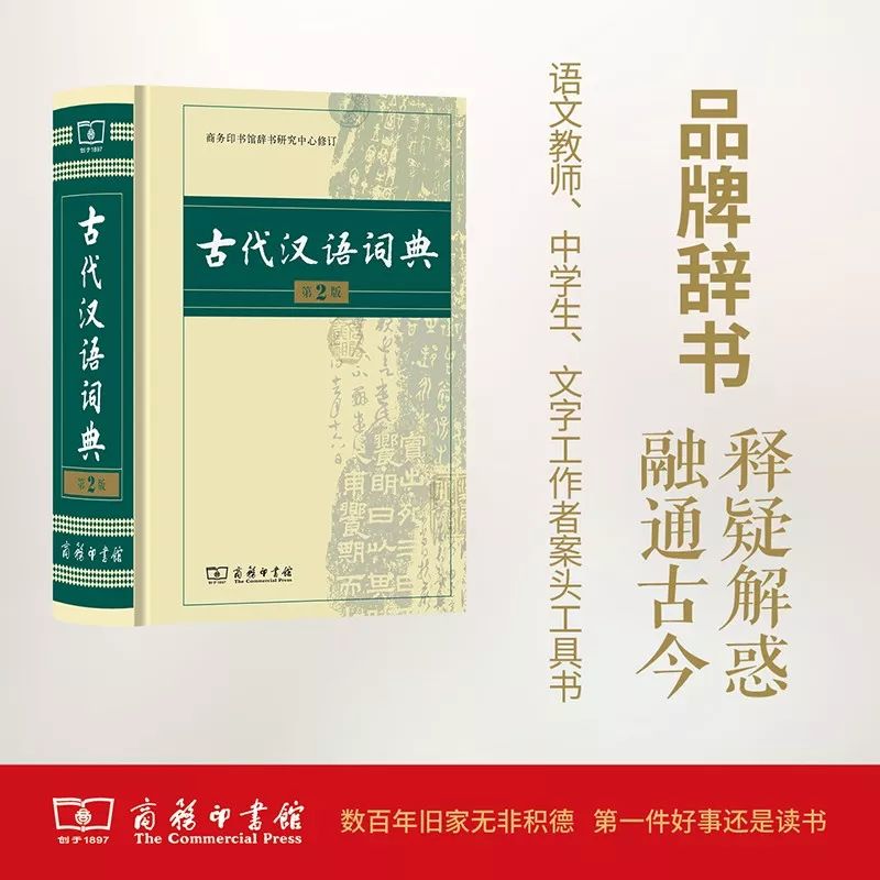 這個(gè)開學(xué)季，最受讀者歡迎的好書有哪些？ 