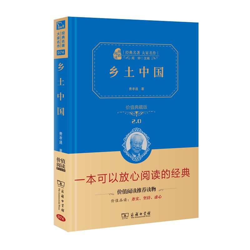 這個(gè)開學(xué)季，最受讀者歡迎的好書有哪些？ 