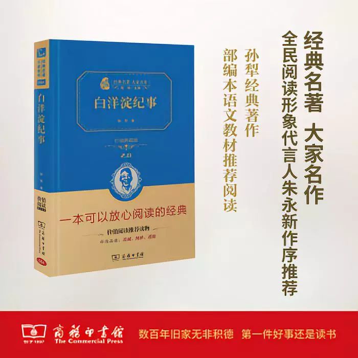 這個(gè)開學(xué)季，最受讀者歡迎的好書有哪些？ 