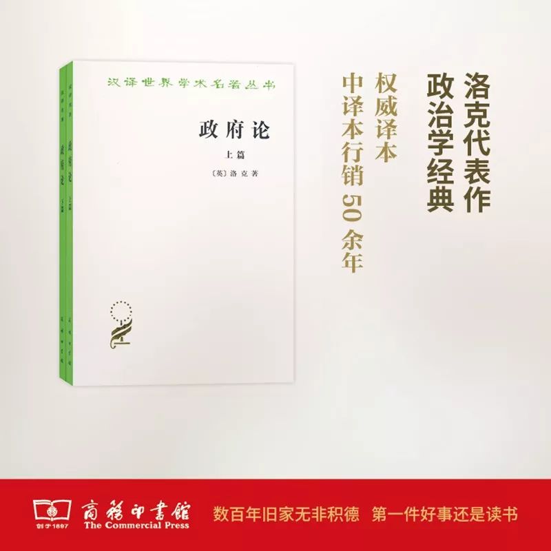 這個(gè)開學(xué)季，最受讀者歡迎的好書有哪些？ 