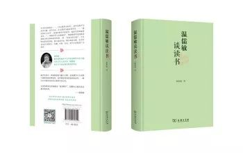 這個(gè)開學(xué)季，最受讀者歡迎的好書有哪些？ 