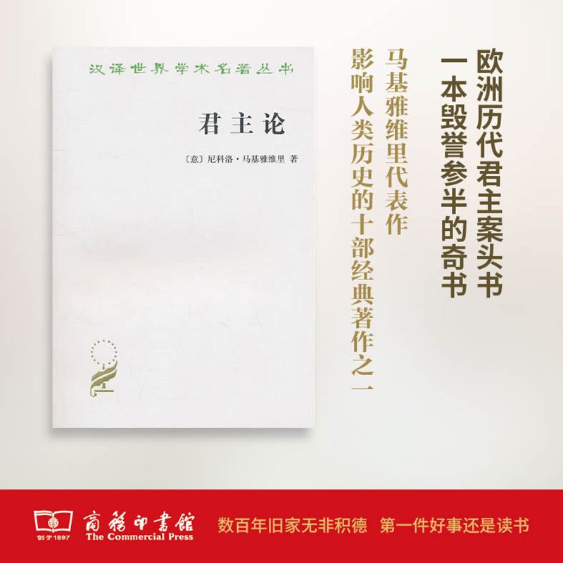 這個(gè)開學(xué)季，最受讀者歡迎的好書有哪些？ 