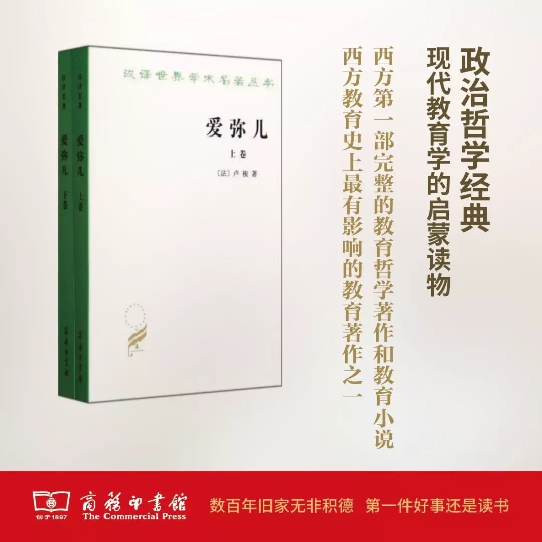 這個(gè)開學(xué)季，最受讀者歡迎的好書有哪些？ 