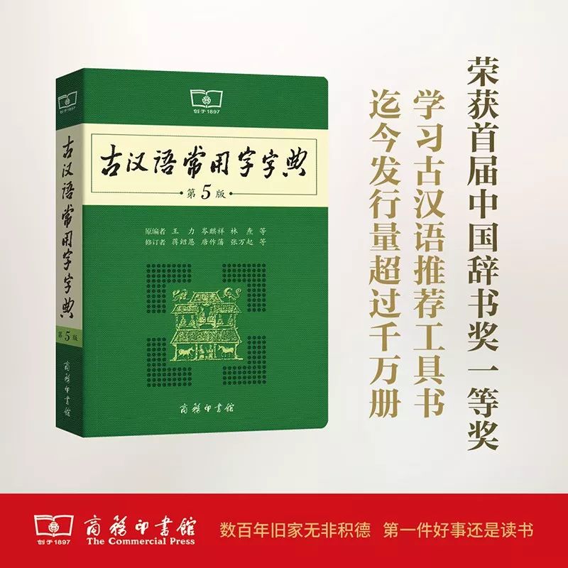 這個(gè)開學(xué)季，最受讀者歡迎的好書有哪些？ 