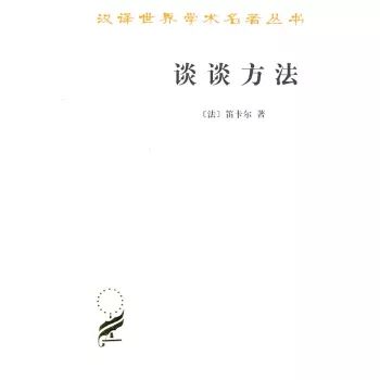 這個(gè)開學(xué)季，最受讀者歡迎的好書有哪些？ 