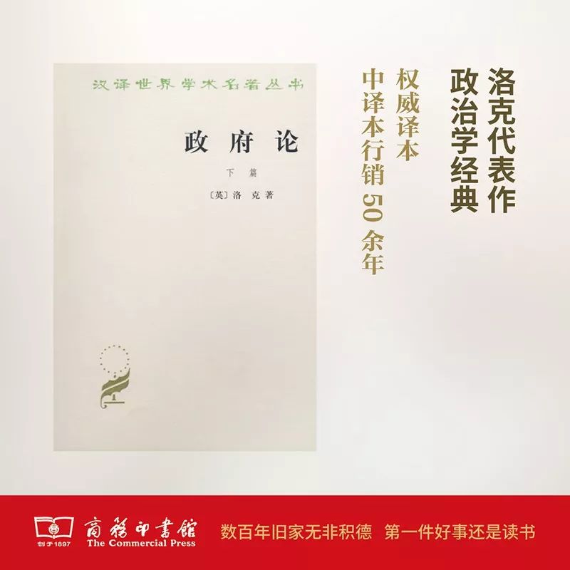 這個(gè)開學(xué)季，最受讀者歡迎的好書有哪些？ 