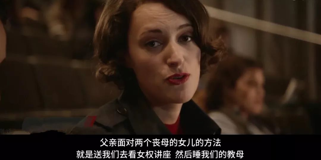 這個(gè)深陷泥潭的女人，卻成了艾美獎(jiǎng)最大贏家 