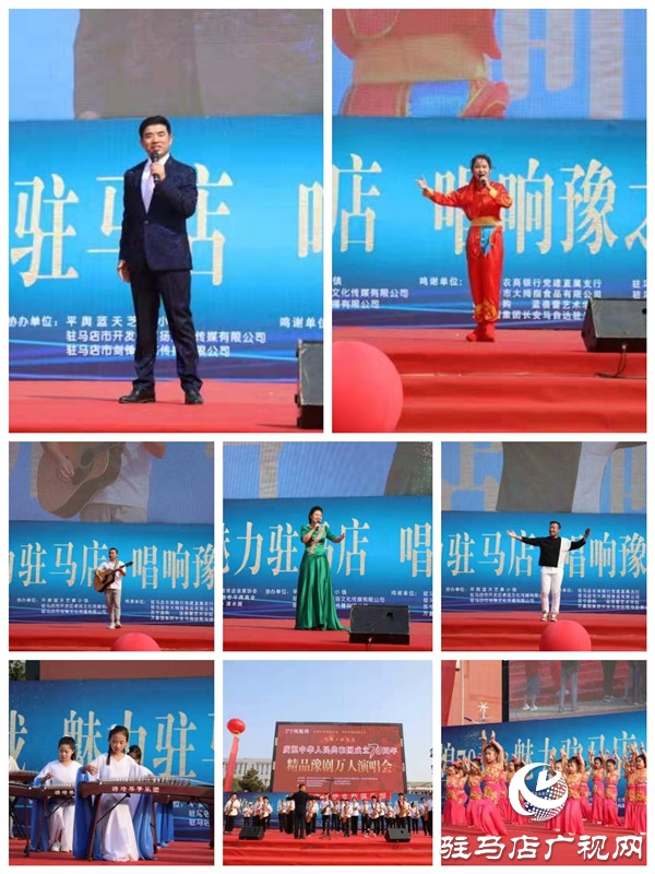 挑戰(zhàn)吉尼斯世界紀錄™榮譽最多人同時表演豫劇精品萬人演唱會璀璨綻放天中