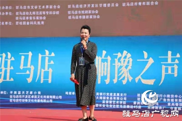 挑戰(zhàn)吉尼斯世界紀錄™榮譽最多人同時表演豫劇精品萬人演唱會璀璨綻放天中