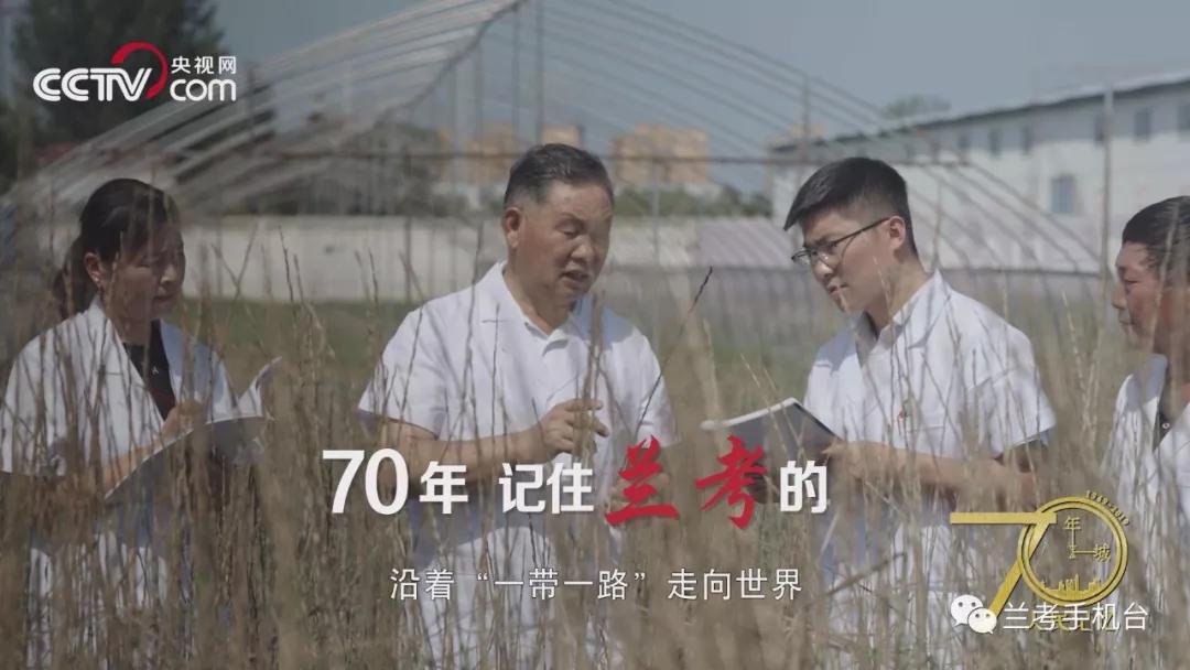 【70年70城】記住蘭考！在這里，傳承和弘揚(yáng)焦裕祿精神