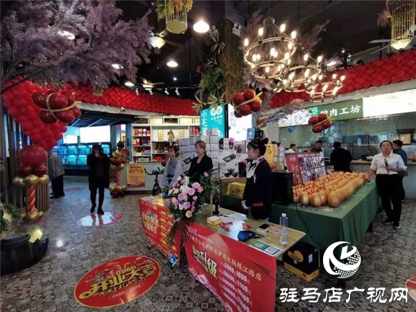 駐馬店小毛驢·鮮鹵驢肉火鍋總店品牌升級(jí)重裝開(kāi)業(yè)慶典盛綻天中  