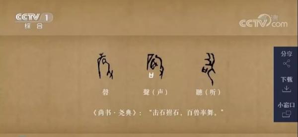 甲骨文發(fā)現(xiàn)120周年：尚有大半不認(rèn)識(shí)，破譯一字獎(jiǎng)10萬(wàn)