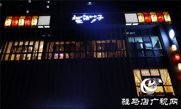 坐在榻榻米上吃日料！駐馬店這家試營業(yè)的日式料理讓你一口吃到日本！