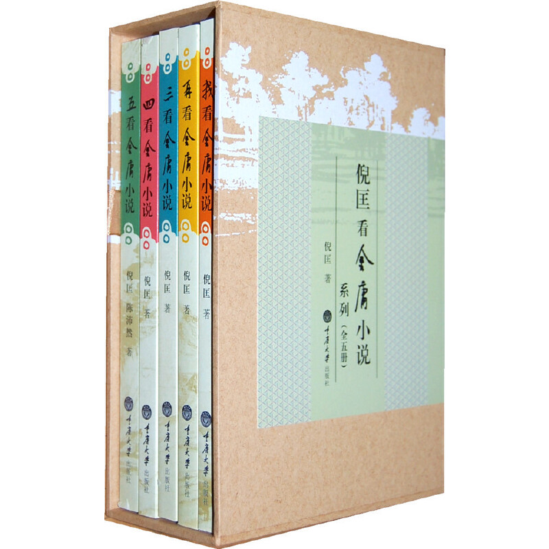 飛雪連天射白鹿，笑書神俠倚碧鴛 | 知書 