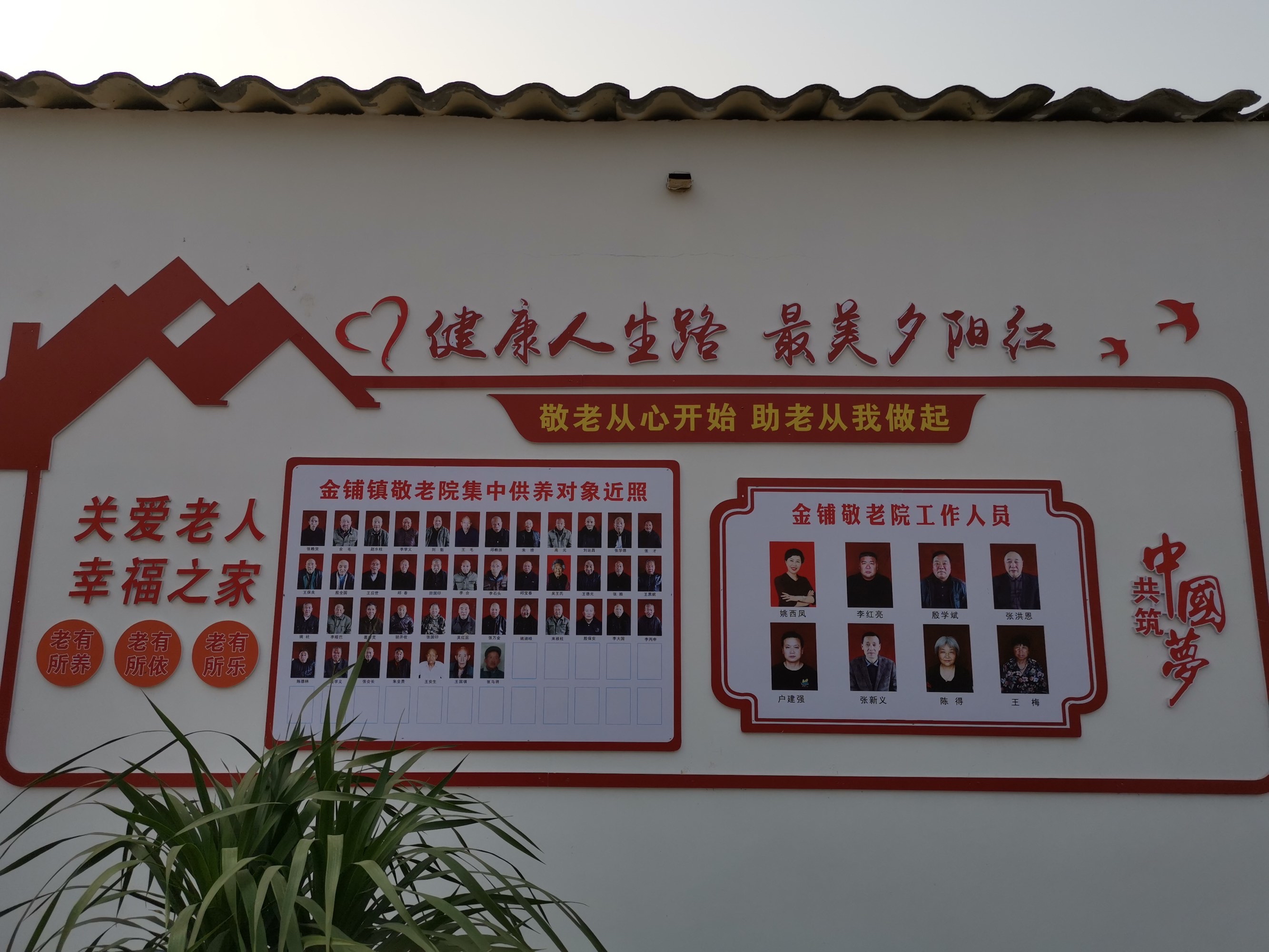 駐馬店市女企業(yè)家協(xié)會(huì)攜同駐馬店段莊孫全貴骨科醫(yī)院送溫暖送健康