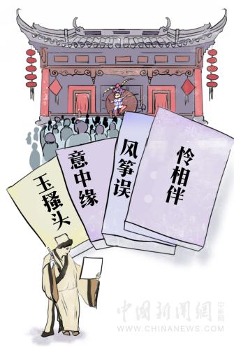 【古人有癮】四百年前，暢銷書作家是怎么“打擊盜版”的？