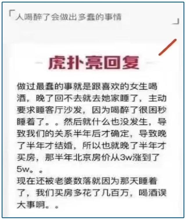 那些被王石、潘石屹坑了的年輕人……. 