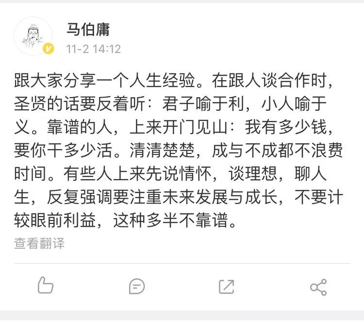 第一批90后即將30歲，你慌了嗎？反正我一點(diǎn)也不慌 