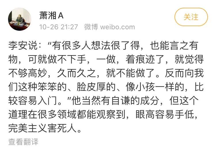 第一批90后即將30歲，你慌了嗎？反正我一點(diǎn)也不慌 