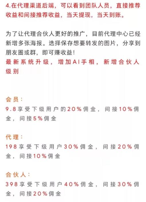 AI算命？大師你能算出自己什么時(shí)候被封號(hào)嗎？