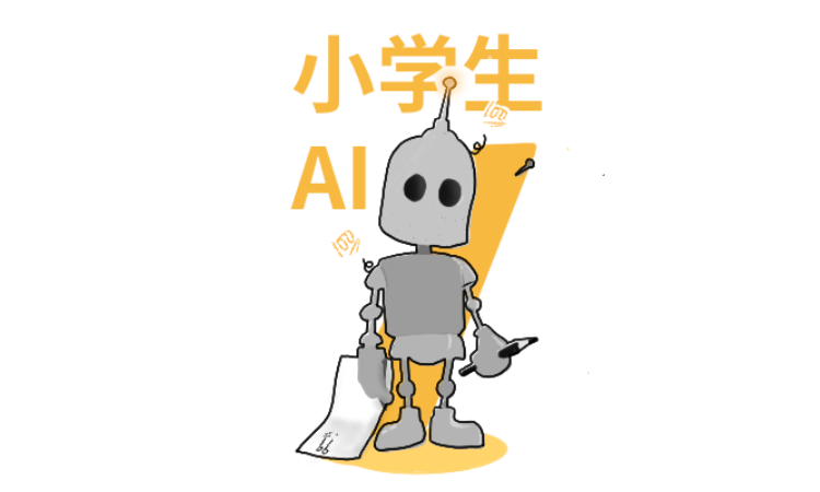 2020，歡迎來到人肉AI時(shí)代