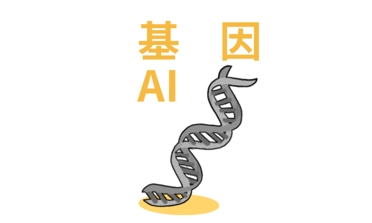 2020，歡迎來到人肉AI時(shí)代